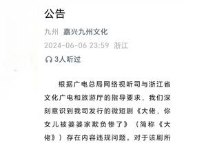 李璇：广州队不只是保级，战术素养不输任何中甲球队